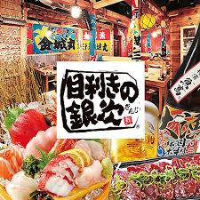 【ザ・パークハウス中野タワーの飲食店】