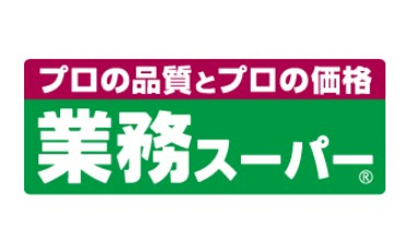 【レオンコンフォート十三のスーパー】