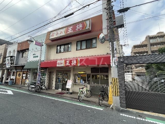 【豊中市上津島のマンションの飲食店】