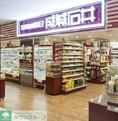 【品川区上大崎のマンションのスーパー】