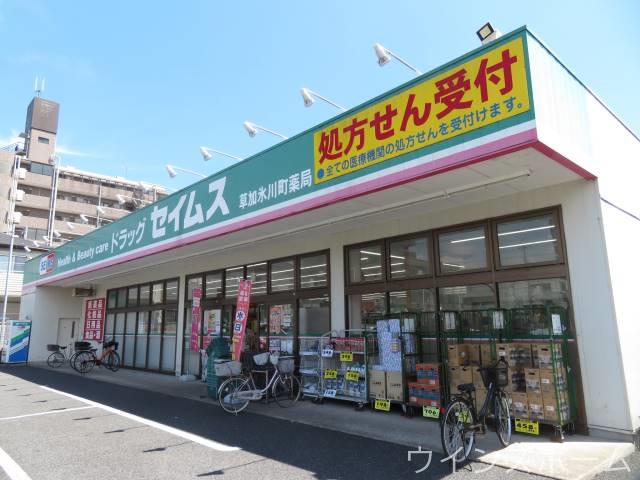 【リブリ・草加西町のドラックストア】