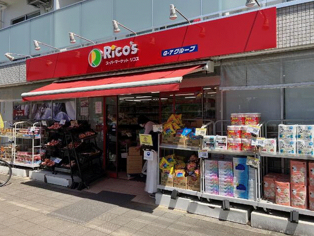スーパー　リコス布田駅前店（スーパー）まで210m