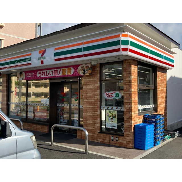 コンビニ　セブン－イレブン　小田原酒匂店（コンビニ）まで560m
