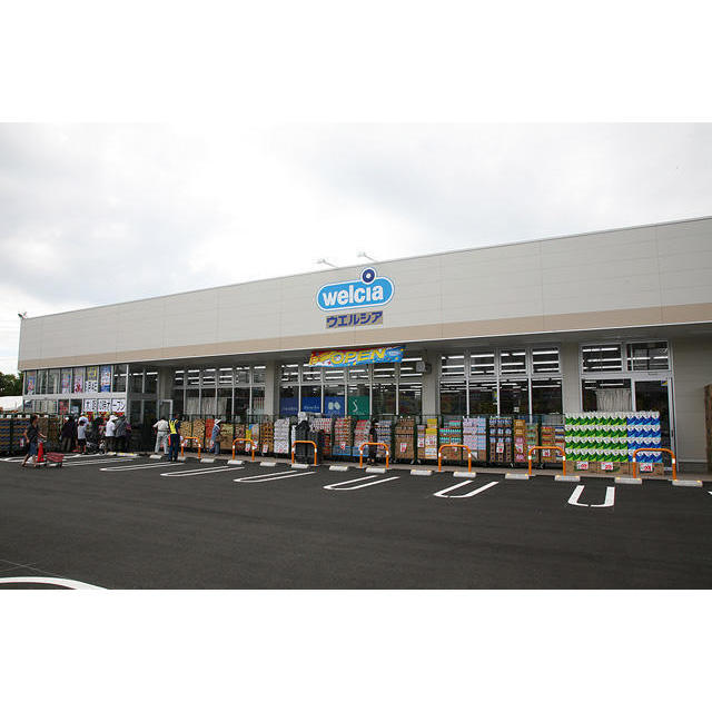 ドラックストア　ウエルシア小田原南鴨宮店（ドラッグストア）まで720m