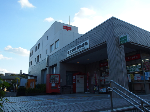 郵便局　八王子南大沢郵便局（郵便局）まで1041m