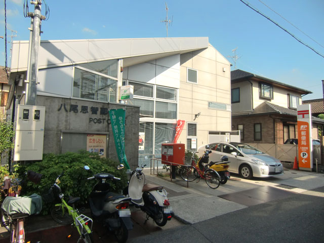 郵便局　八尾恩智郵便局（郵便局）まで809m