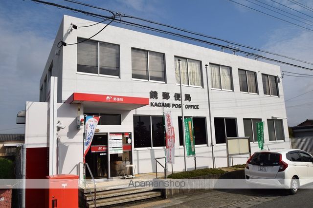 郵便局　鏡郵便局（郵便局）まで1263m