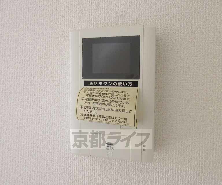 セキュリティ　モニター付きで安心・