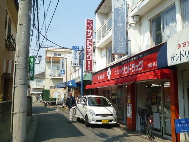 ドラックストア　サンドラック（ドラッグストア）まで350m