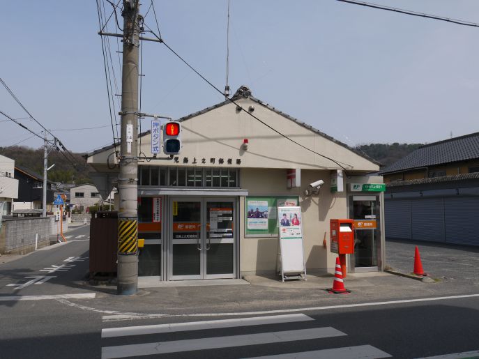 郵便局　児島上之町郵便局（郵便局）まで247m