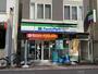 コンビニ　ファミリーマート大田洗足池店（コンビニ）まで377m