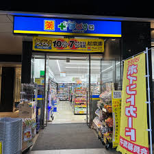 ドラックストア　どらっぐぱぱす赤羽橋駅前店（ドラッグストア）まで319m