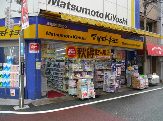 ドラックストア　マツモトキヨシ滝野川市場通り店（ドラッグストア）まで334m