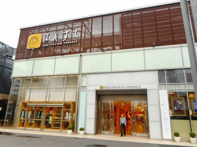 ショッピングセンター　さんすて福山店（ショッピングセンター）まで650m