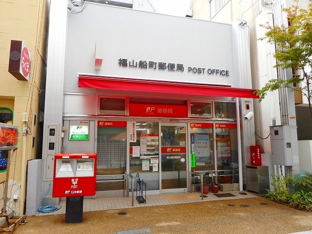 郵便局　船町郵便局（郵便局）まで500m