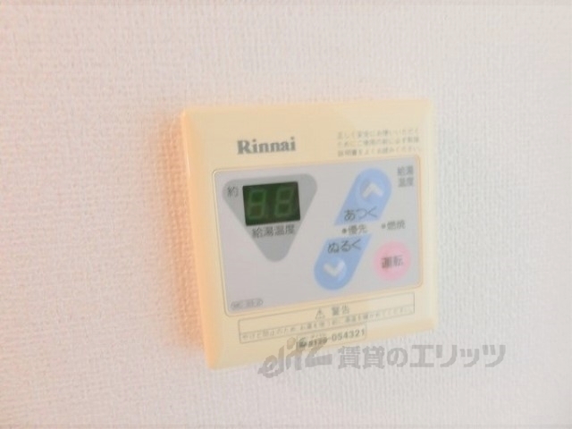 その他設備　給湯器リモコン