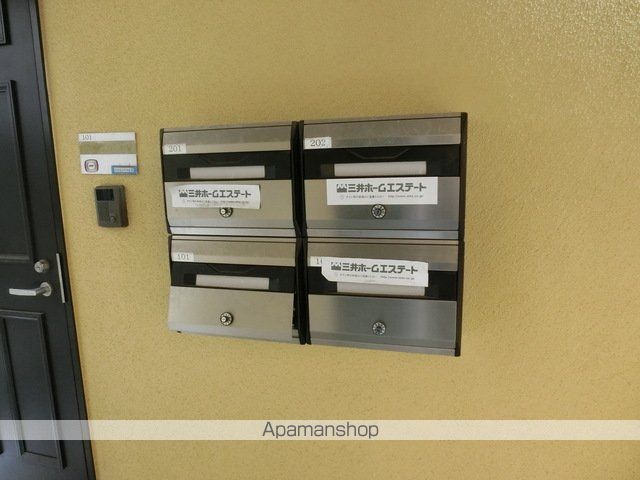 その他共有部分　その他共有部分