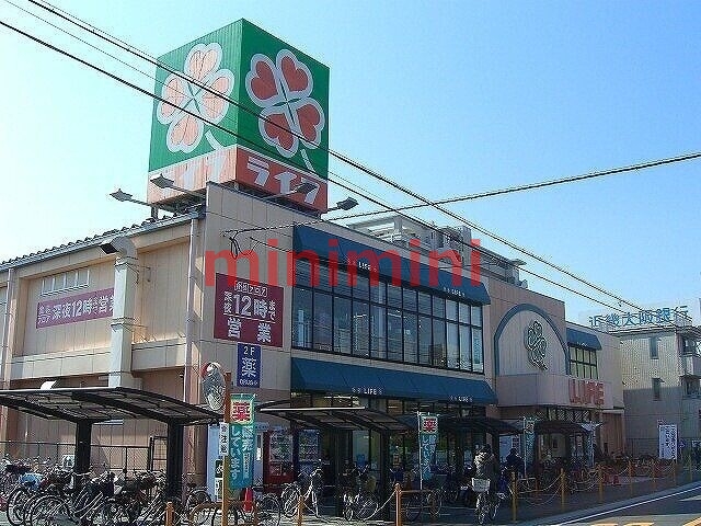 スーパー　ライフ正雀店（スーパー）まで555m