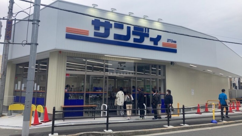 スーパー　サンディ下新庄店（スーパー）まで262m