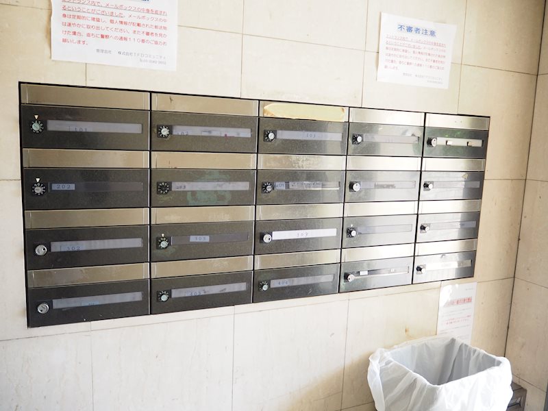 その他共有部分　メールボックス