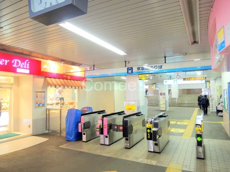 その他　駅周辺環境