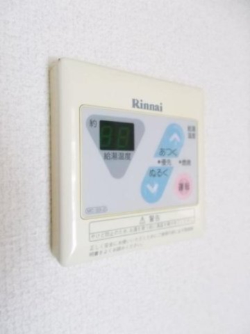 その他設備　給湯