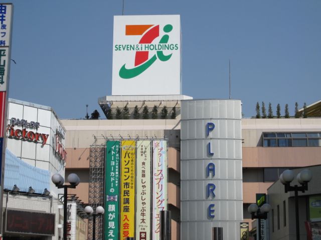 ショッピングセンター　イトーヨーカドー松戸店（ショッピングセンター）まで1100m