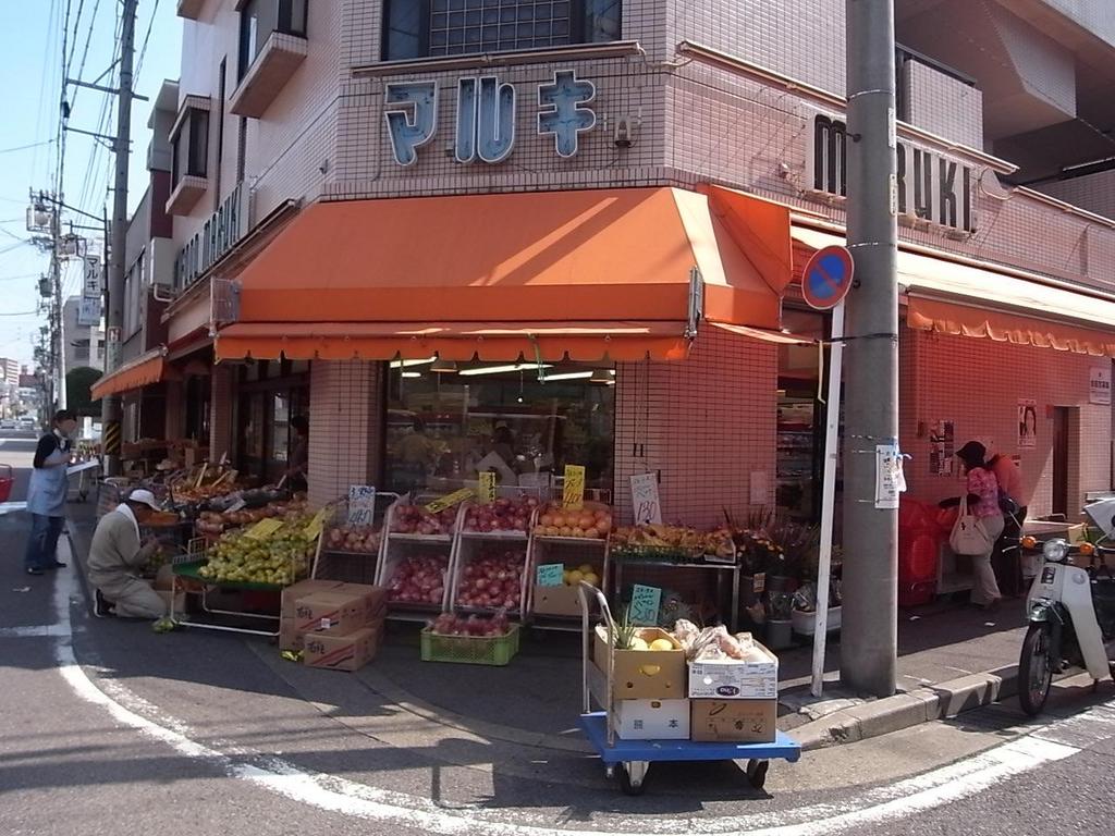 スーパー　フードマルキ (スーパー)（スーパー）まで233m