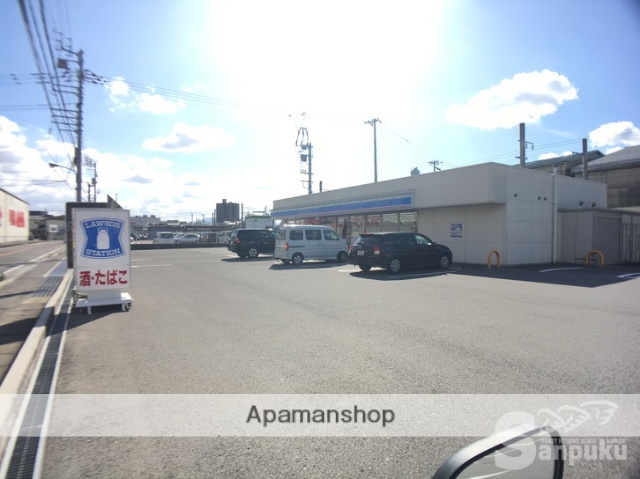 コンビニ　ローソン（コンビニ）まで398m