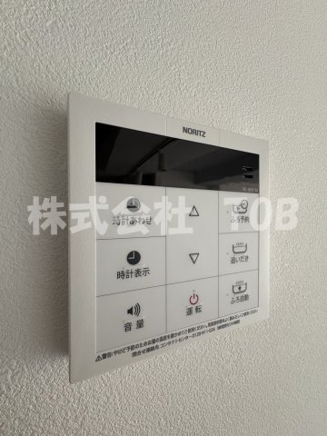 その他設備　給湯リモコン