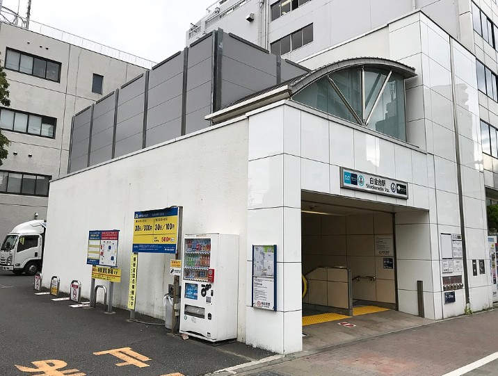 その他　白金台（その他）まで748m