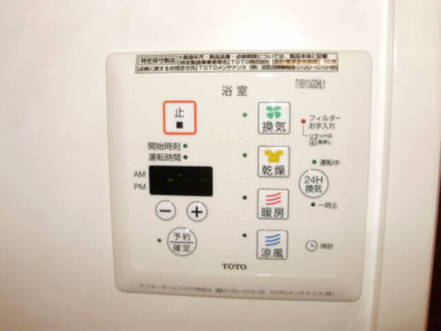 バス・シャワールーム　浴室換気乾燥機