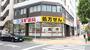 ドラックストア　スギ薬局茅場町店（ドラッグストア）まで381m