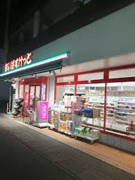 スーパー　まいばすけっと川崎菅馬場（スーパー）まで341m