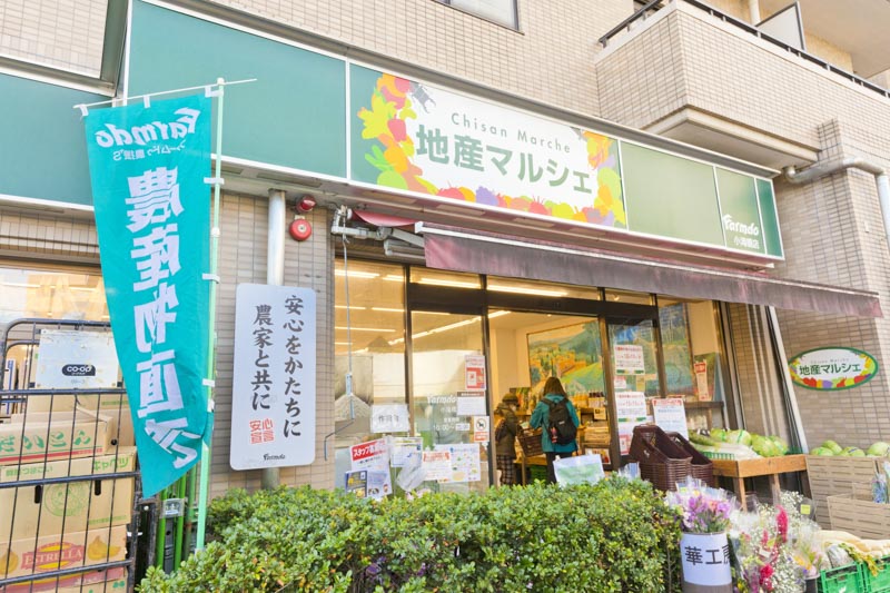 スーパー　地産マルシェ小滝橋店（スーパー）まで350m