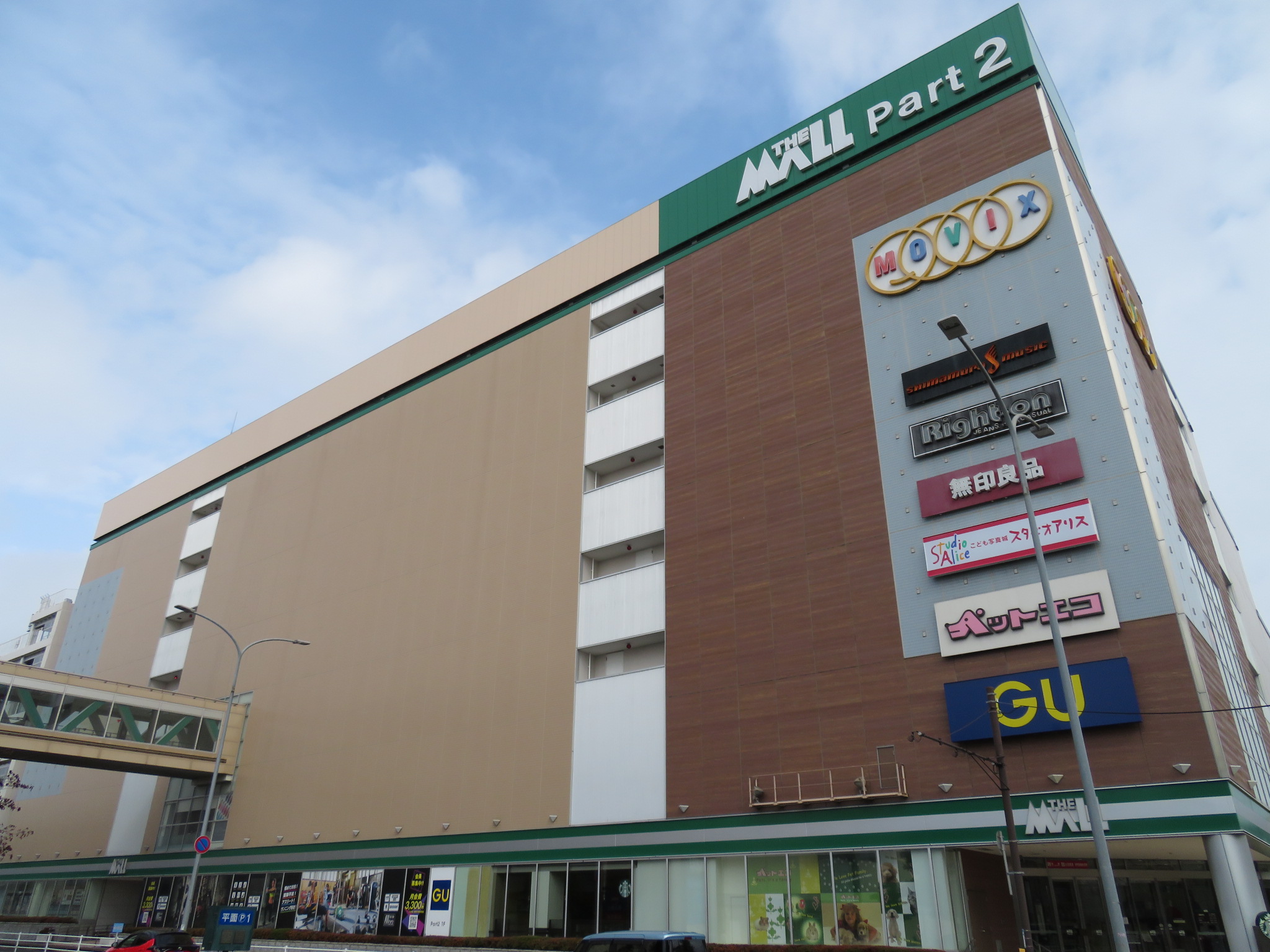 ショッピングセンター　ザモール仙台長町店（ショッピングセンター）まで1520m