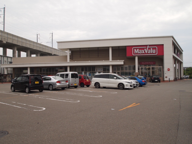 スーパー　マックスバリュ東金沢駅前店（スーパー）まで446m