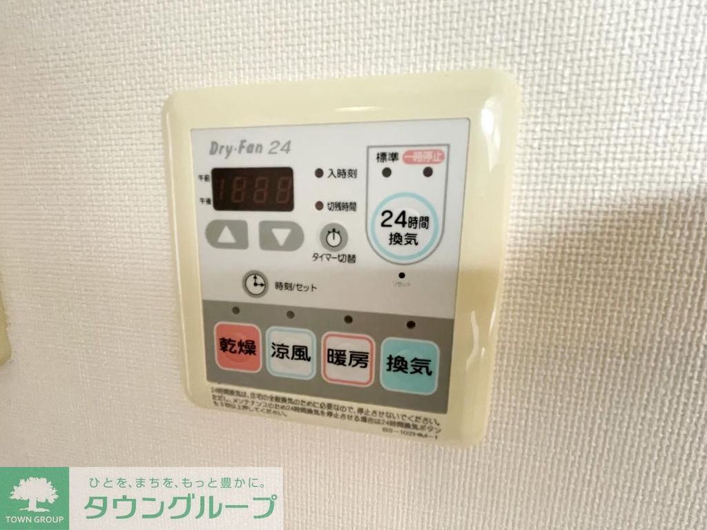 その他設備　設備