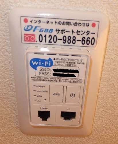 その他設備　Ｗｉ－Ｆｉコンセント