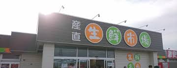 スーパー　産直生鮮市場北郷店（スーパー）まで207m