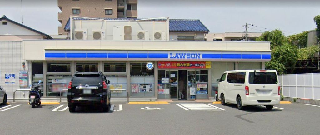 コンビニ　ローソン横須賀森崎一丁目店（コンビニ）まで120m