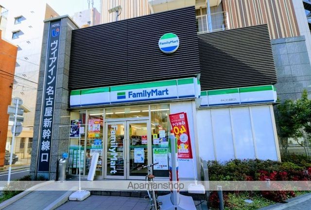 コンビニ　ファミリーマート（コンビニ）まで658m