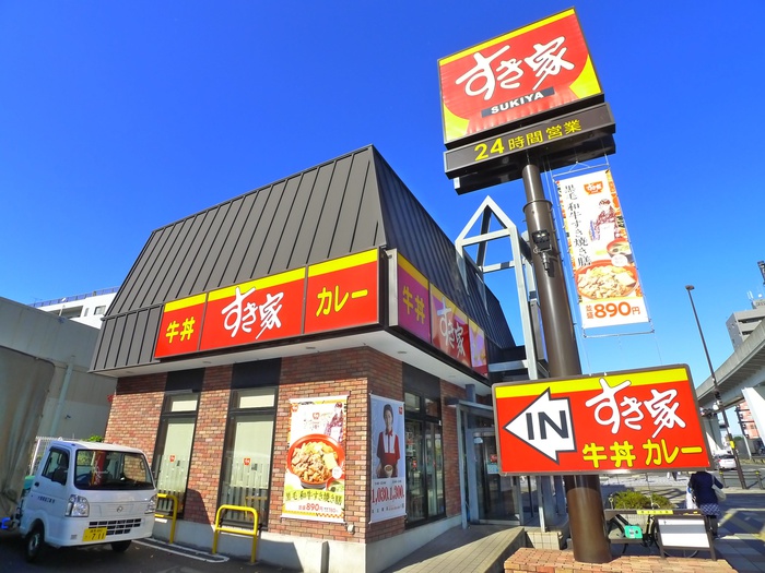 飲食店　すき家（飲食店）まで620m