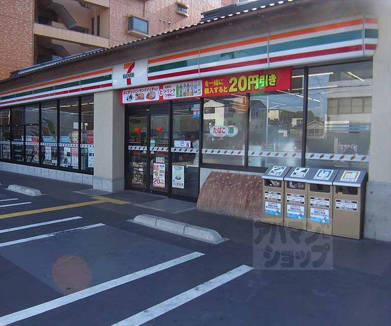 コンビニ　セブンイレブン京都出世稲荷前店（コンビニ）まで180m