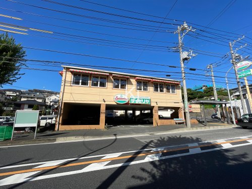 飲食店　サイゼリヤ 戸塚平戸店（飲食店）まで404m