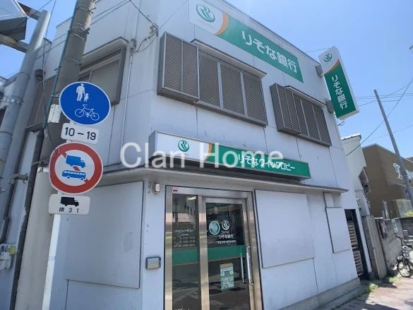 銀行　りそな銀行　鴫野出張所　無人ＡＴＭ（銀行）まで916m