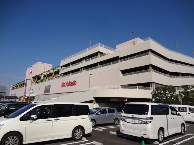 スーパー　イトーヨーカドー（スーパー）まで760m
