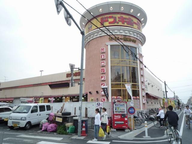 その他　ドン・キホーテ（その他）まで1200m