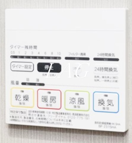 その他設備　浴室乾燥機付きです。