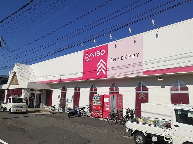 その他　ダイソー（その他）まで400m